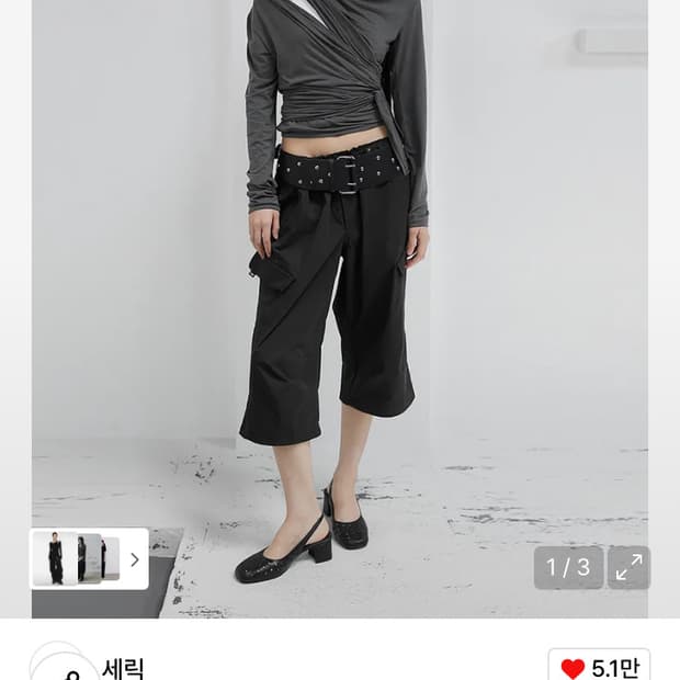 cerric 세릭 waist string capri cargo pants