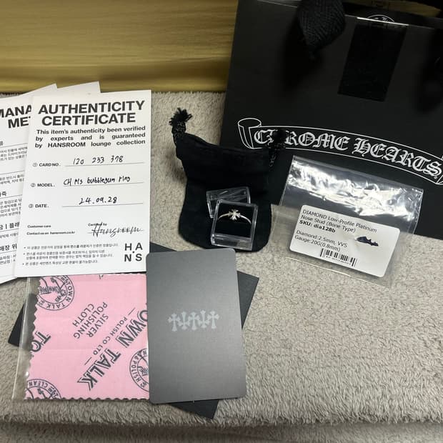 US6 크롬하츠 CH 플러스 버블검링 파베 다이아