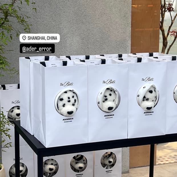 아더에러 상하이 스페이스 VIP 강아지 인형