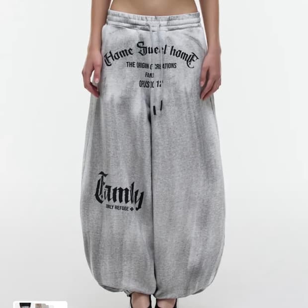 Opus0012 ballon sweat pants