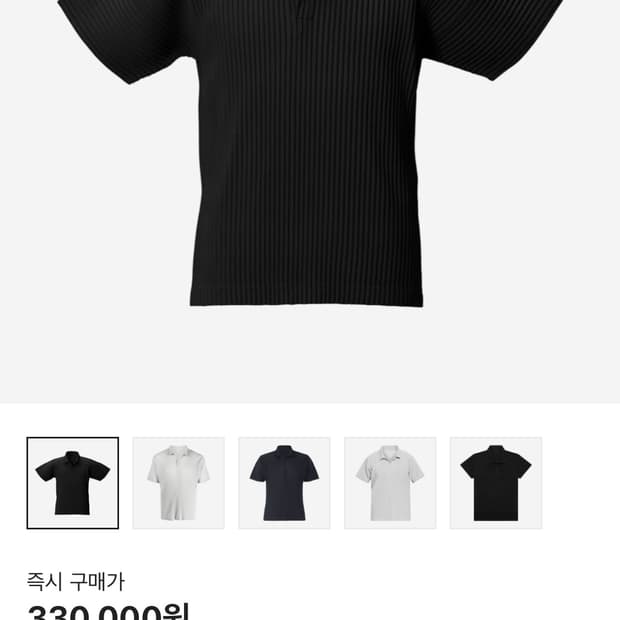 옴므플리세 베이직 폴로 4 블랙