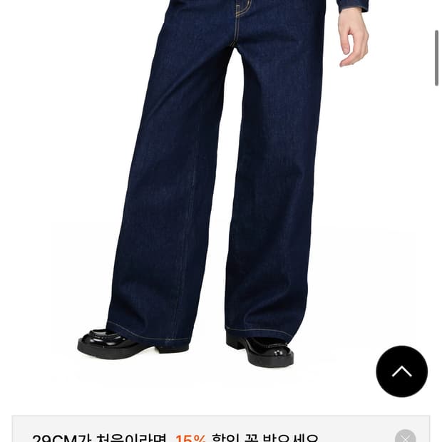 썬번프로젝트 Low Rise denim pants