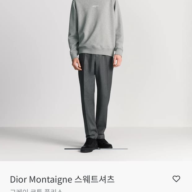 디올 dior montaigne 회색 맨투맨 M
