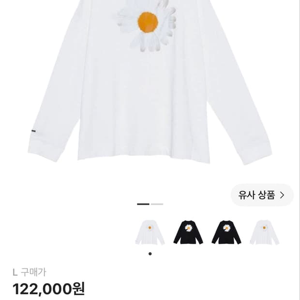 L_나이키x피스마이너스원 롱슬리브 티셔츠 화이트