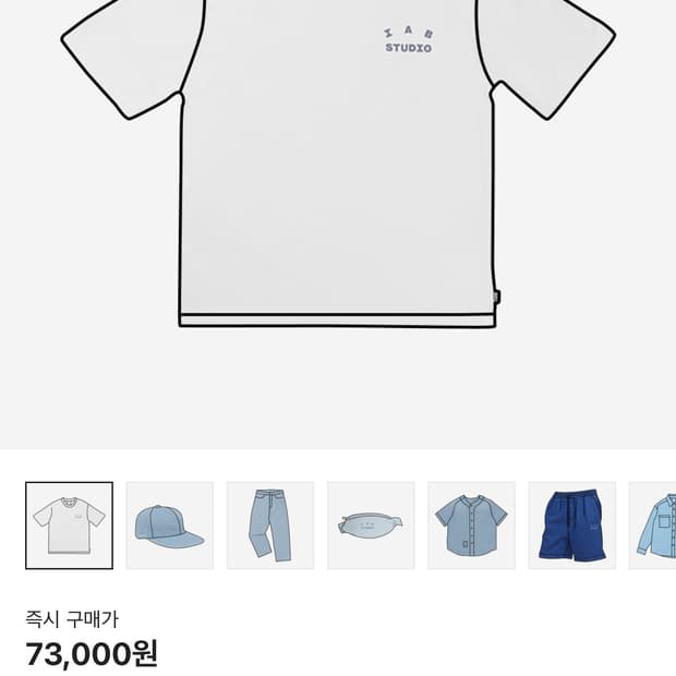 아이앱 스튜디오 티셔츠 화이트 네이비 XXL