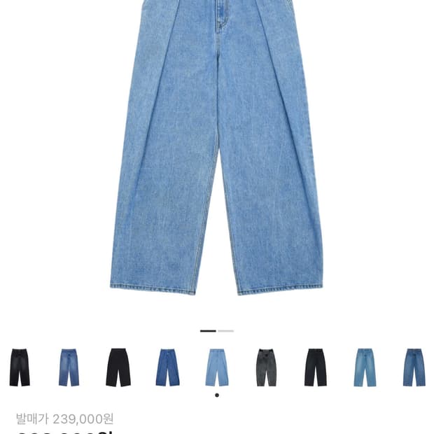 아더에러 시그니피컨트 TRS 태그 진 01 스카이 블루 M