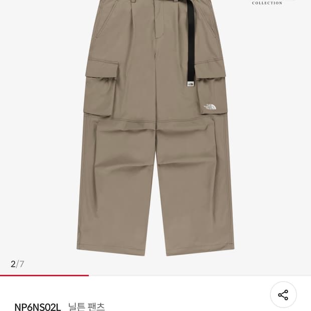 노스페이스 닐튼 팬츠