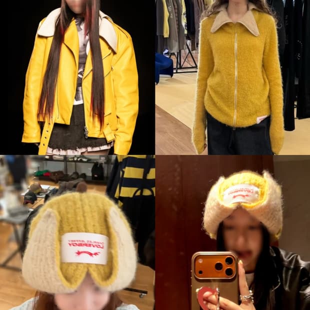 찰스 제프리 러버보이 옐로우 바나나 비니 모자