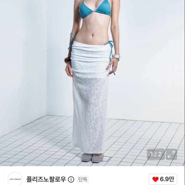 플리즈노팔로우 Delaney lace long skirt