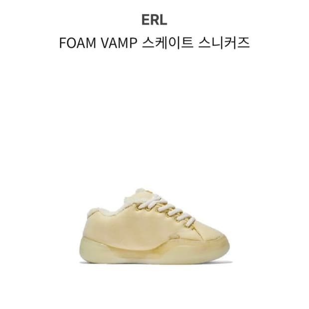 [구매글] ERL FOAM VAMP 스케이트 스니커즈