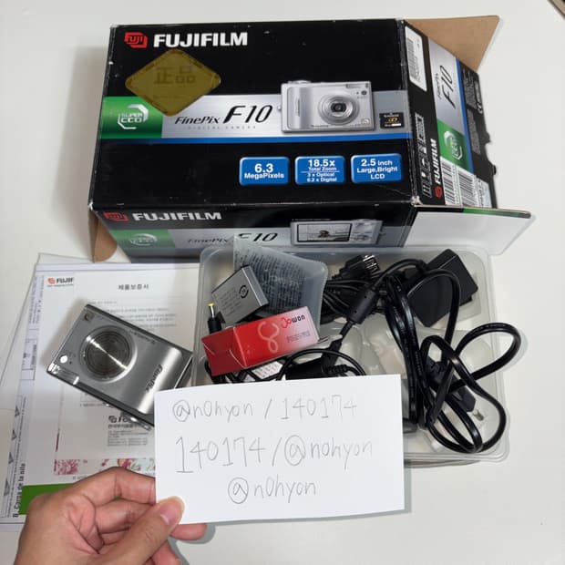 후지필름 FinePix F10 디카 풀세트