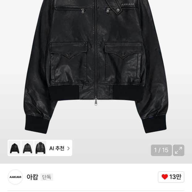 아캄 웨스턴 칼라 레더자켓 (L)