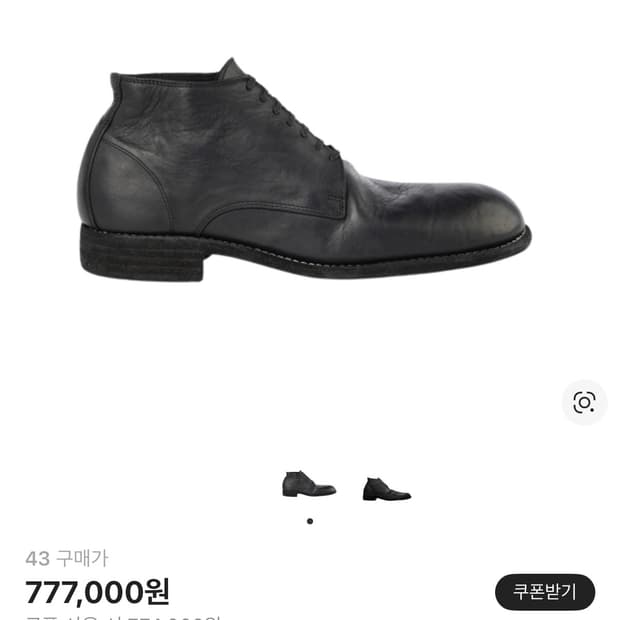 [구매] 구이디 994X 44