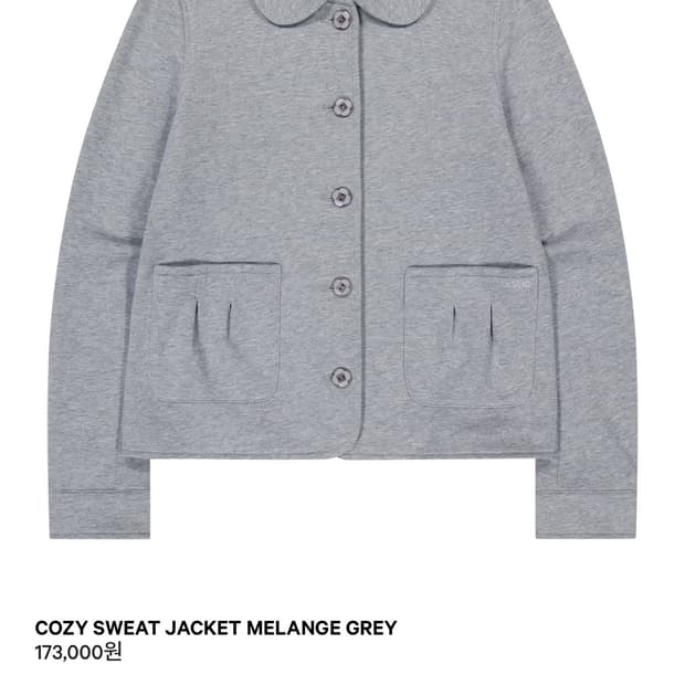 코이세이오 Cozy sweat Jacket 2사이즈