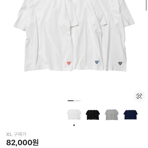 휴먼메이드 티셔츠 3팩 XL