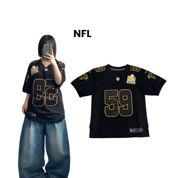 나이키 X NFL 풋볼 유니폼 반팔 져지
