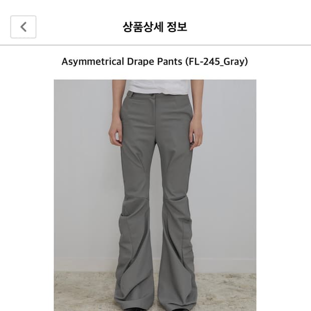 플레어업) Asymmetrical Drape Pants GR 2