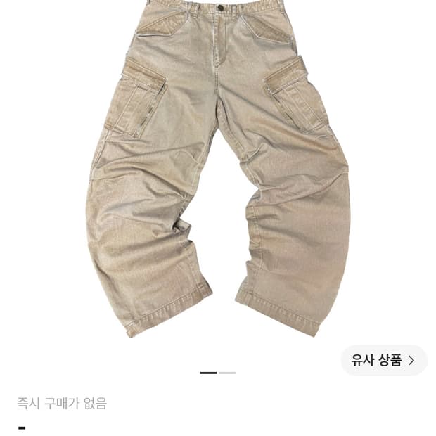 아오이로 히카리 스냅 M65 집 팬츠 카멜 2