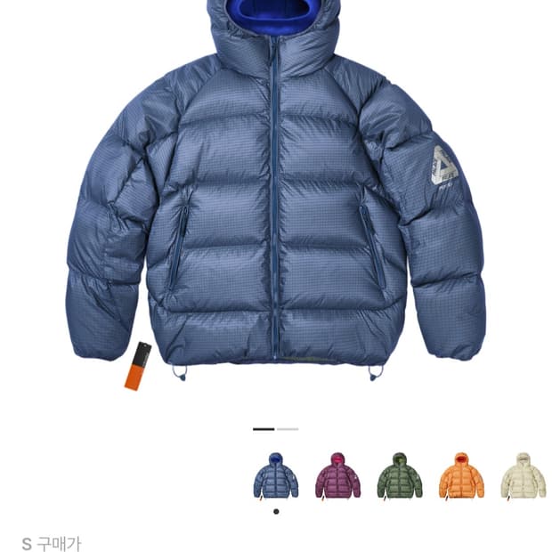 25FW ) 팔라스 바라클라바 푸퍼 패딩