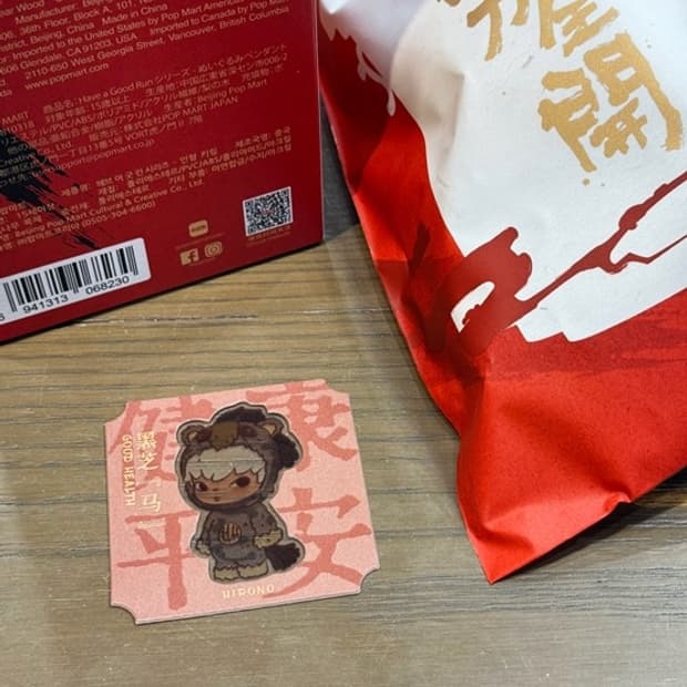 팝마트 2026 전력질주 시리즈 판매합니다. [히로노]