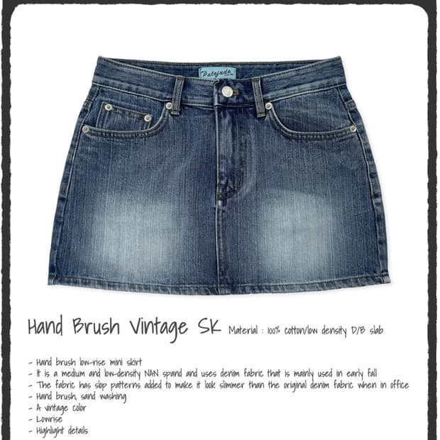 페일제이드 hand brush vintage 핸드 브러쉬 빈티지 스커트