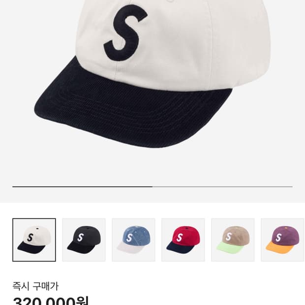 슈프림 볼캡