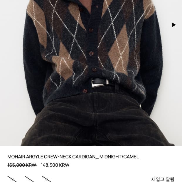 토니웩 25FW 모헤어 아가일 가디건 M 새상품