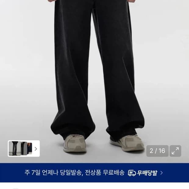 무신사스탠다드 엑스트라 와이드 데님 팬츠 [워시드 블랙]