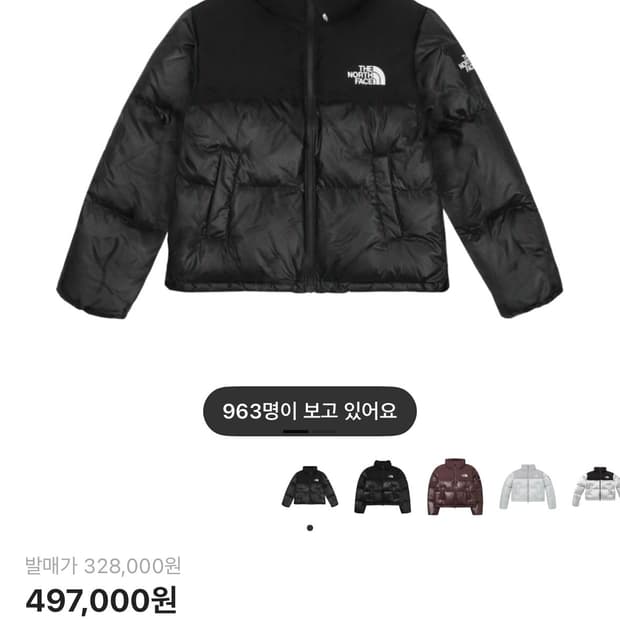 (W) 노스페이스 화이트 라벨 노벨티 눕시 다운 자켓 블랙 s