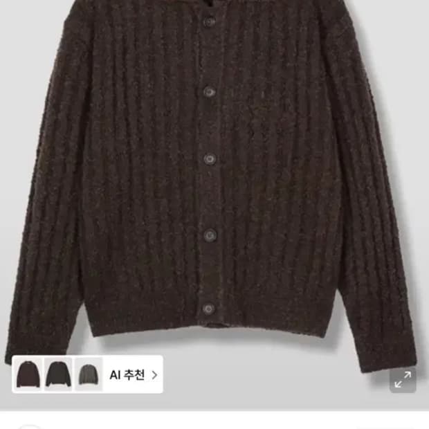 밈더워드로브 울 부클 가디건 브라운 1