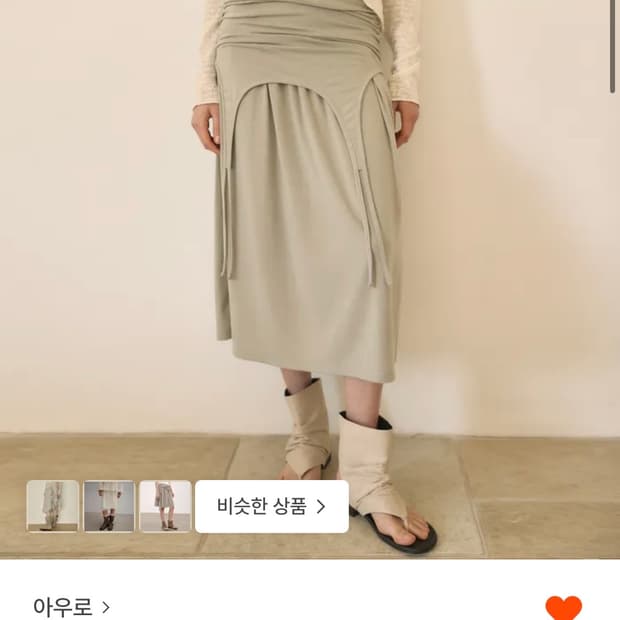 아우로 셔링 타이 스커트 모스