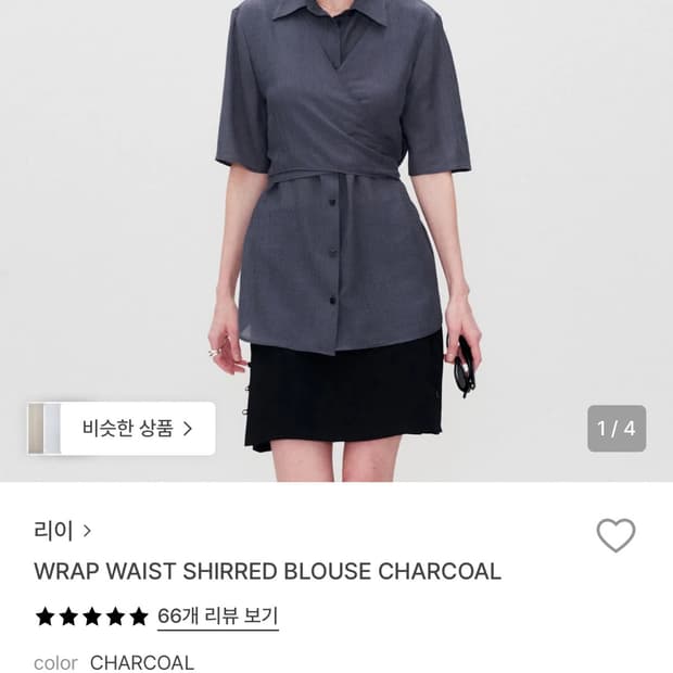 Rerhee 랩 블라우스 차콜