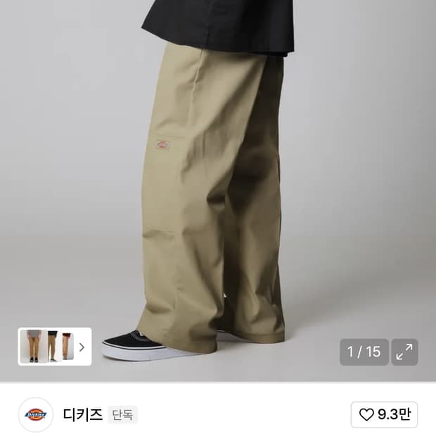 상품 이미지