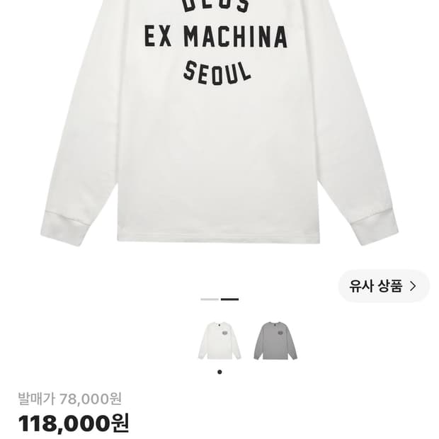 데우스 서울 화이트 롱슬리브 xl