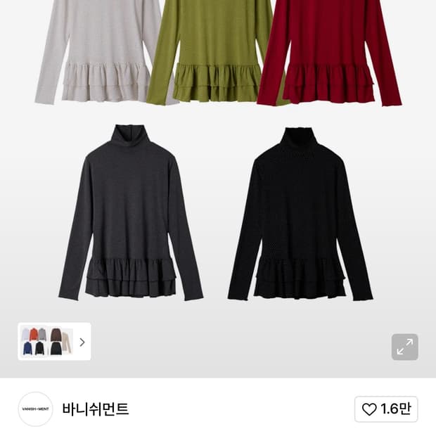 바니쉬먼트 dot pola tee