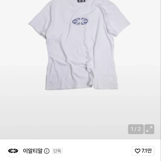 ertr 이알티알 Star Logo 반팔티