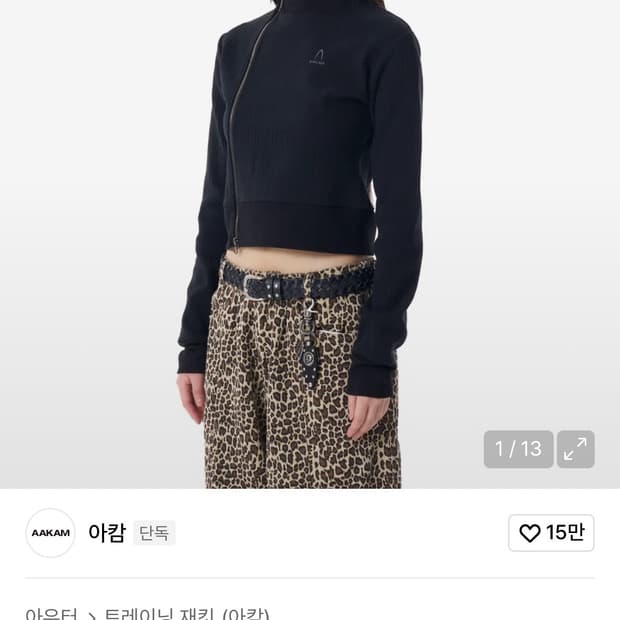 AAKAM 아캄 사이드넥 니트 집업 블랙 2사이즈