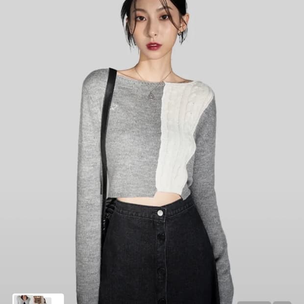 어반드레스 니트 오프숄더