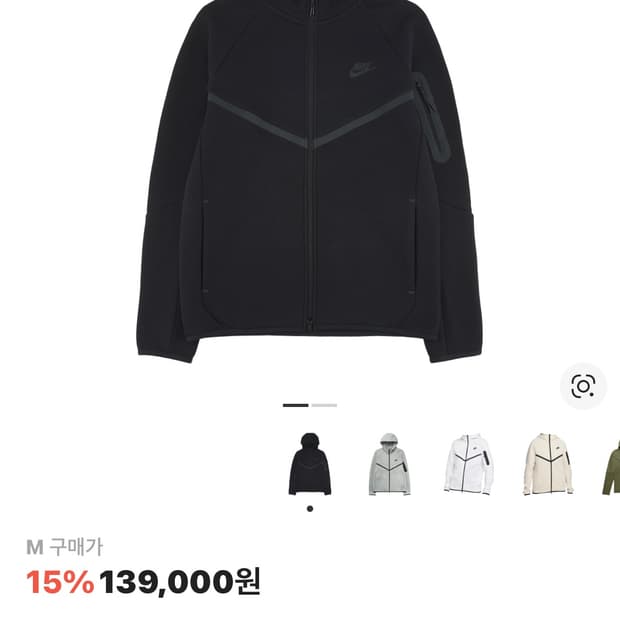 나이키 테크플리스 후드집업 m