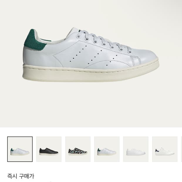 아디다스 스탠스미스H 275
