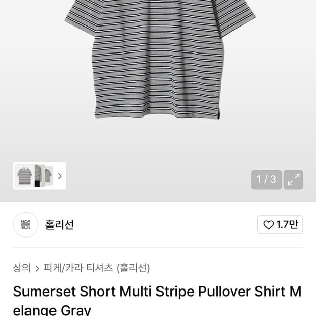 홀리선 스트라이프 반팔 s