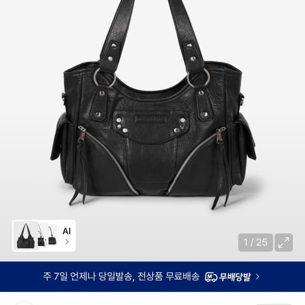 이우가마카라스 Studded Leather Shoulder Bag