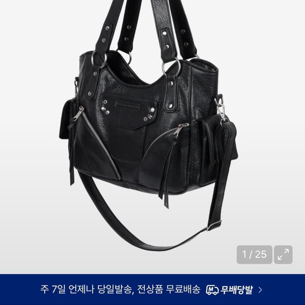 이우가마카라스 레더 숄더백 블랙