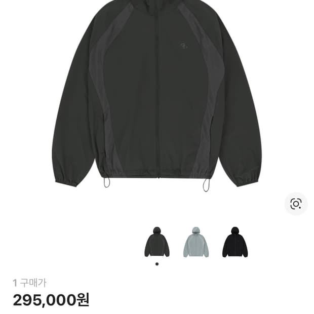 산산기어 메쉬 자켓 다크 그린 - 25ss