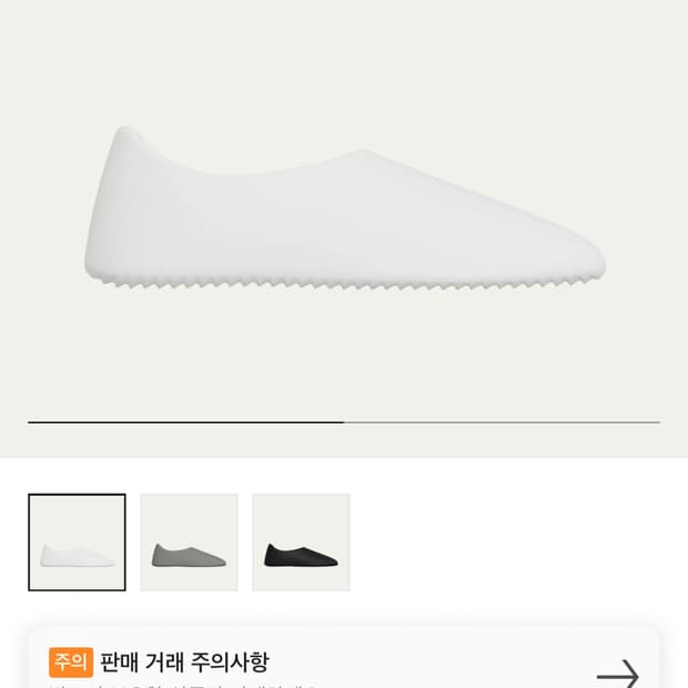 [8] SL-01 이지 yeezy 슬리퍼 슬라이드