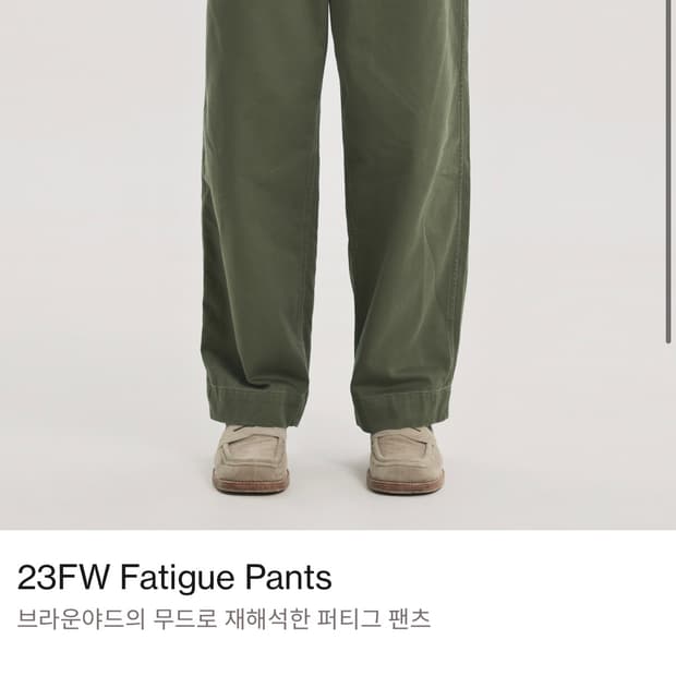 브라운야드 퍼티그팬츠 새상품