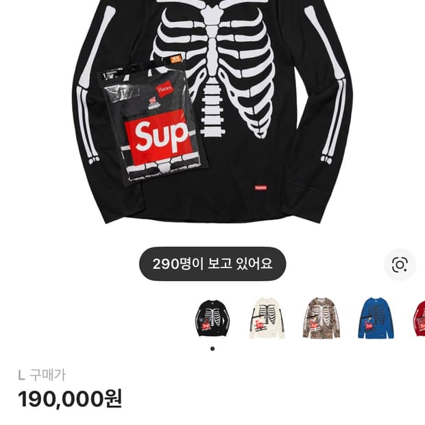 슈프림 헤인즈 본즈 써멀 크루 블랙