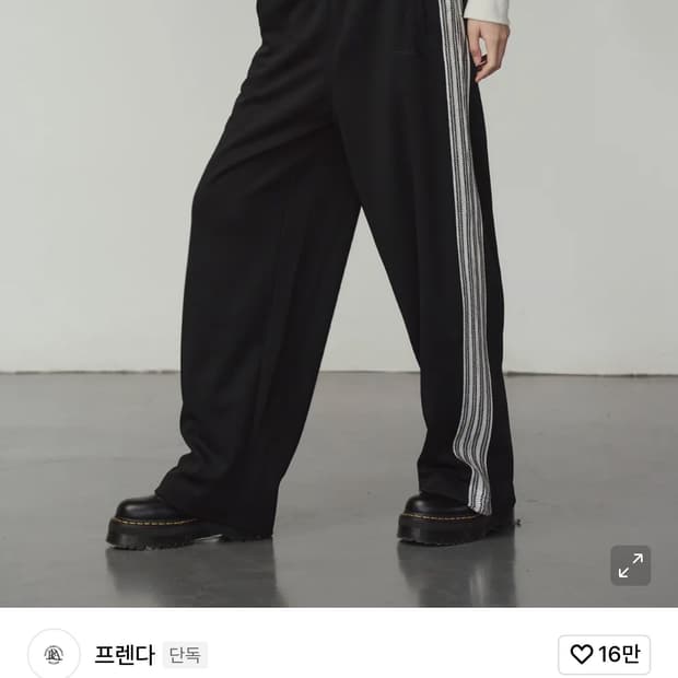 프렌다 트릭팬츠