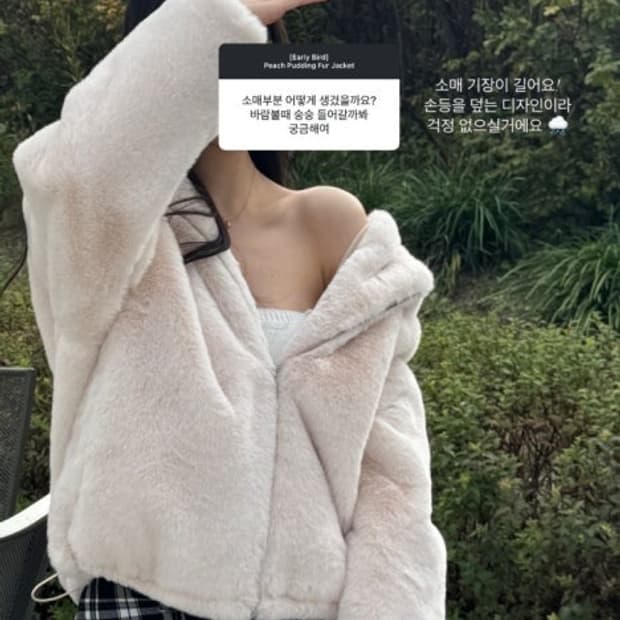 클리시어 피치 푸딩 퍼자켓