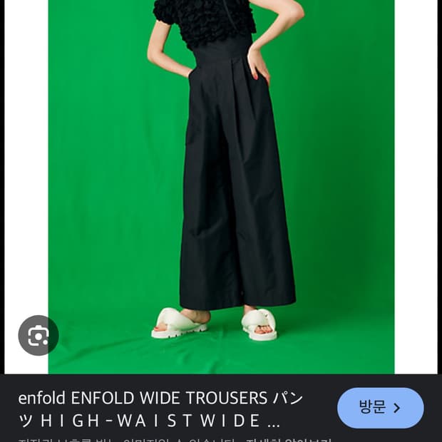 엔폴드 오버롤 디테일 와이드팬츠